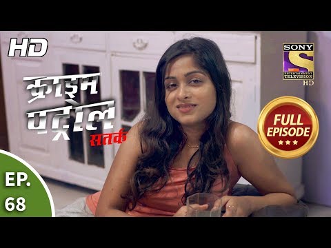 Crime Patrol Satark Season 2 - Ep 68 - Full Episode - 16th October, 2019