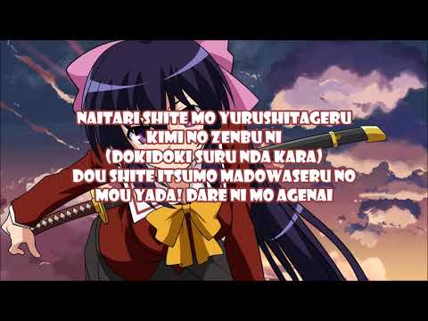 Omamori Himari Oshichau zo!! AyaRuka