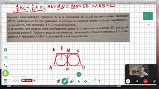 Разбор 16 задачи из ЕГЭ профиль Разбор 16 задачи из ЕГЭ профиль