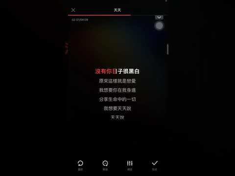 Tian Tian  ( Close To You ) - David Tao - Karaoke