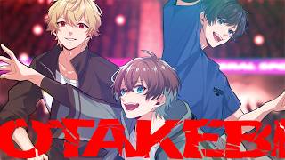 「GRe4N BOYZ / OTAKEBI」 / covered by 無音/ツナカン/ムチャ