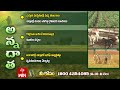 21st June 2025 Annadata అన్నదాత Full Episode ETV Telugu