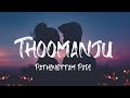 Thoomanju Lyrics Vijay Yesudas