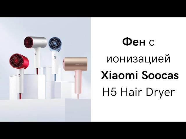 Превью видеоролика