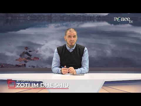 Ky është Zoti im | 81. Zoti im dhe shiu - Enis Rama