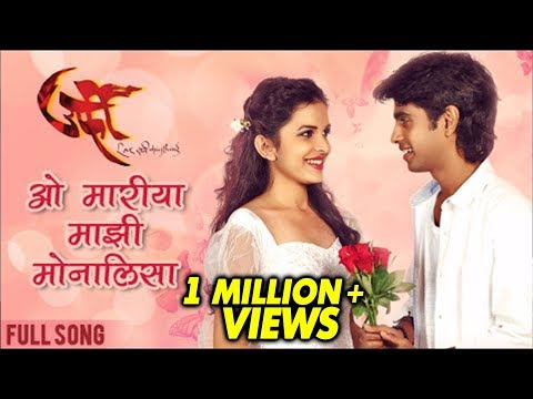 ओ मारिया | O Maria | Official Video Song | Urfi | Prathamesh Parab, Mitali Mayekar