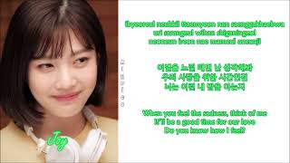 JOY (조이) - Yeowooya (여우야) (Rom-Han-Eng Lyrics)