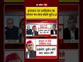 Sandeep Chaudhary: Transfer पर Akhilesh Yadav के बयान पर क्या बोले पूर्व CJ! | Sambhal Violence - Video