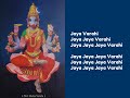 1008 Times Shri Varahi Devi Chant Jaya Jaya Jaya Varahi