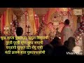 Sukh karta dhukh harta song amitabh bhachcan with lyrics