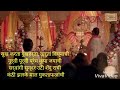 Sukh Karta Dhukh Harta Song Amitabh Bhachcan With Lyrics