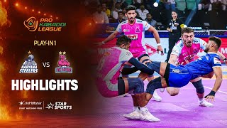 Download lagu Jaipur Pink Panthers Seal Playoff Spot in Style! | PKL 12 mp3 Download lagu Jaipur Pink Panthers Seal Playoff Spot in Style! | PKL 12 mp3