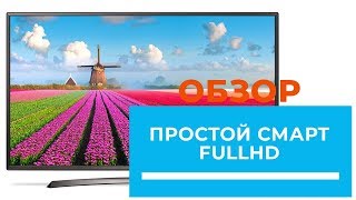 LG 43LJ622V - відео 1