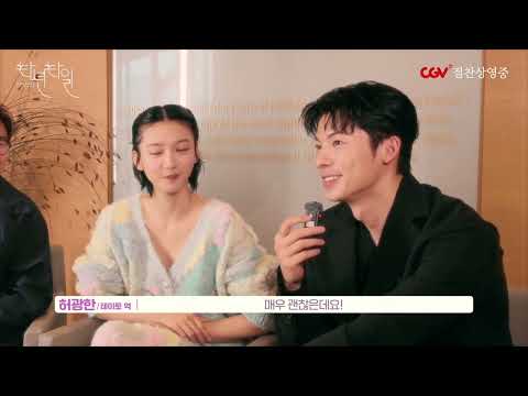 [타년타일] 관객 Q&A 영상