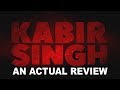 KABIR SINGH || AN ACTUAL REVIEW || A Reply To FilmCompanion & Sucharita Tyagi