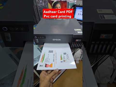 How to Aadhaar Card PDF Pvc card printing Best printer Epson L8050 L18050 Photo printing Voter ID