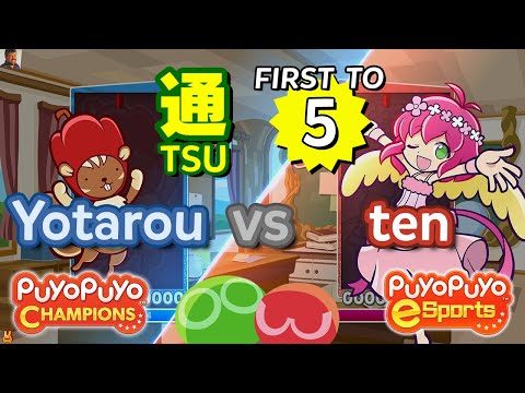 Puyo Puyo Champions: Yotarou (Paprisu) vs ten (Harpy) - FT5