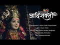 Dharavichi Aadishakti 2022 Official Video Gaurav Yadav Matangi Devi