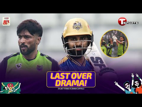 Last Over Drama | Dhaka Capitals vs Sylhet Titans | 7th Match | BPL 2026 | T Sports