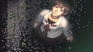 零 ~zero~ 実況プレイpart20