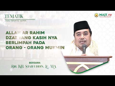 Ngaji Tafsir Tematik || Allah Ar Rahim Dzat yang Kasih nya Berlimpah pada Orang - orang Mukmin