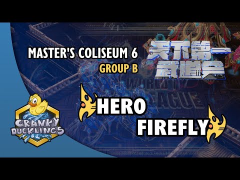 herO vs Firefly - PvP | Master's Coliseum 6: Group B Day 1 | StarCraft 2 Tournament