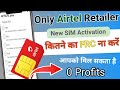 Airtel New SIM Activation FRC Plan  179, 265, 299, 479 , 2023