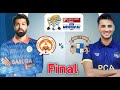 Syed Mushtaq Ali Trophy 2023 Final Full Highlights Punjab Vs Baroda