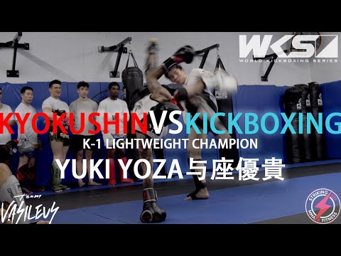 STRIKING 101 and Cageshot