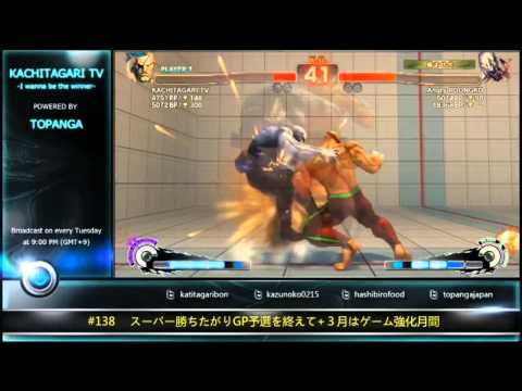 Bonchan (Sagat) vs Angry POONGKO (Seth) - #USF4