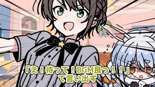 ぺこらハウス作戦会議で無理難題を提案するスバ友に戸惑うスバル
