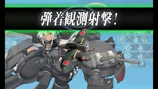 艦これ 2025年 春イベント『北海道防衛作戦／突入！第二次礼号作戦』 E5-1甲 輸送ゲージ ラストダンス
