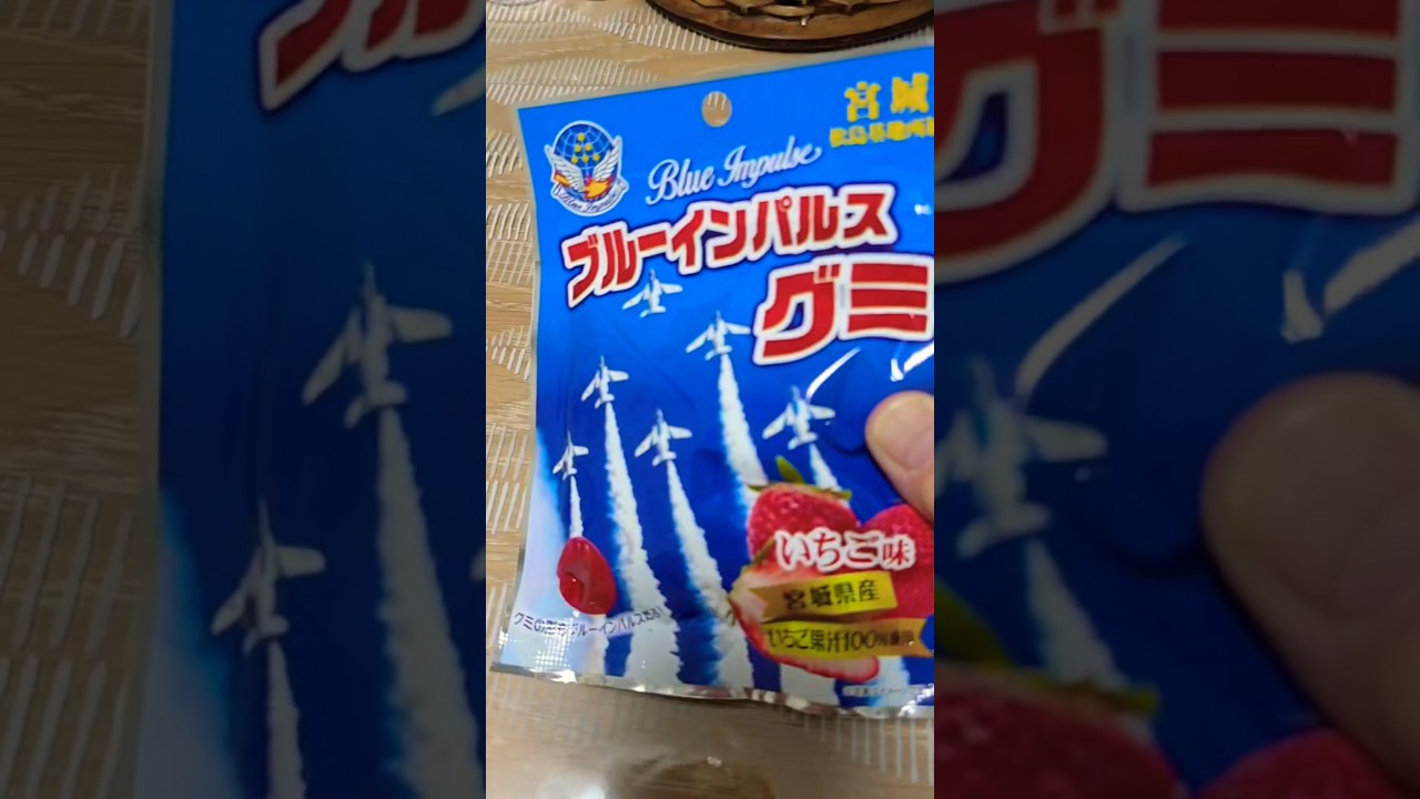 どんな味かな#yummy #shorts