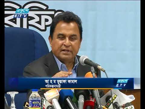 শত বছর মেয়াদী ‘ডেল্টা প্লান’ অনুমোদন
