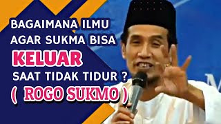 Download lagu KH. MUKHLASON ROSYID 💥 BAGAIMANA ILMU AGAR SUKMA BISA KELUAR SAAT TIDAK TIDUR ( ROGO SUKMO ) mp3