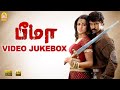 Bheema Video Jukebox பீமா Vikram Trisha Harris Jayaraj Lingusamy Ayngaran