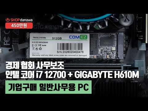���� �ھ�i7-12���� 12700 (��������ũ)
