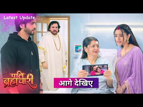 Pati Brahmachari | 22 February | Kaveri shows Isha Gulab Singh torture video & prove Suraj innocence