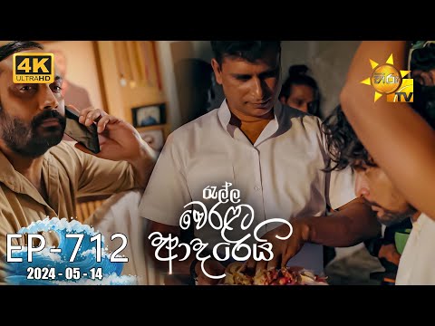 Hiru TV