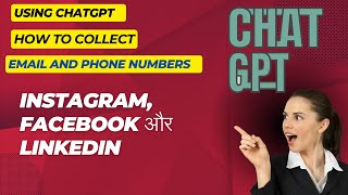 How to get email address and Phone number from Facebook, Instagram, Linkedin using chatgpt #viral