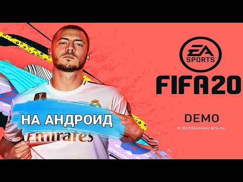БЕСКОНЕЧНАЯ КАРЬЕРА/ ФИФА 14 МОД ФИФА 20