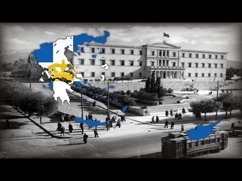 "Του αετού ο Γιός" - Royalist Greek Song (The Son of the Eagle)
