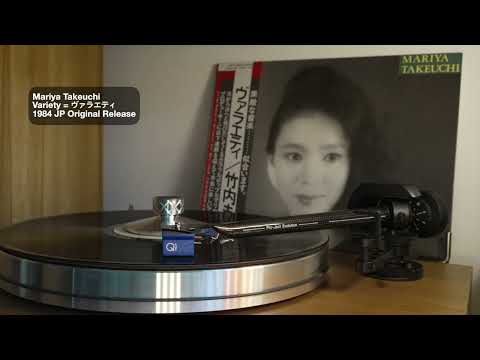 Mariya Takeuchi Variety = ヴァラエティ 1984 JP vinyl playthrough | X8 | Quintet Blue | M33