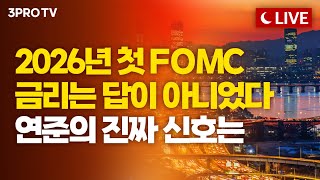 코스피, 5200시대 ‘활짝’…코스닥도 동반 상승| IBK투자증권 박근형 부장 [데일리힌트]
