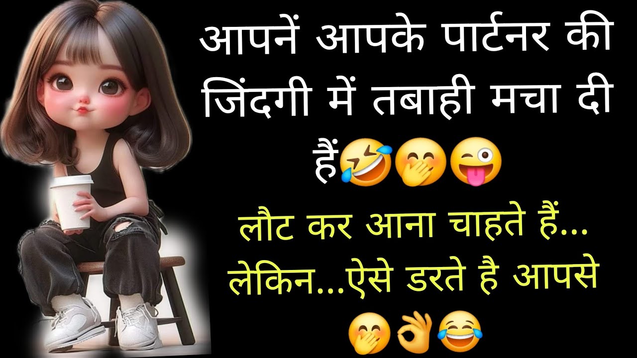 🔱🧿#आपनें आपके पार्टनर की जिंदगी में तबाही मचाई हुई हैं, ऐसे डरते है आपसे#🤣 TarotReading (Hindi)