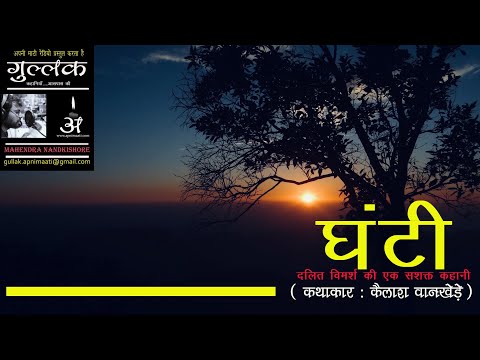 Mahendra Nandkishore ????- ?????? - ????? ???????? ?? ????? - ??????? ????????