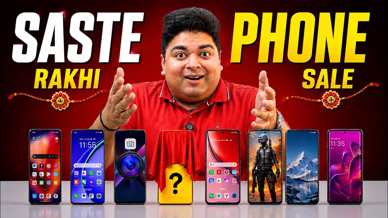 Flipkart Rakhi Sale: ₹10K से ₹60K तक के BEST Phones! Before Big Billion Days Sale | Buy or Wait?