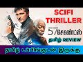 57 Seconds (2023) Movie Review Tamil | 57 Seconds Tamil Review | 57 Seconds Tamil Trailer