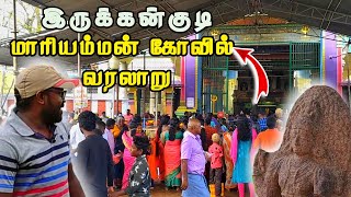 Temple video