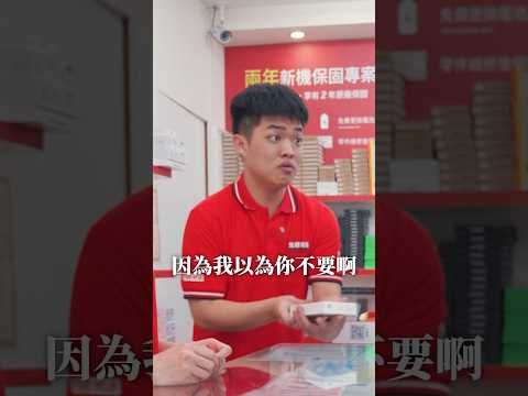 我女友要用就要用最好的！ #有特色的帥哥